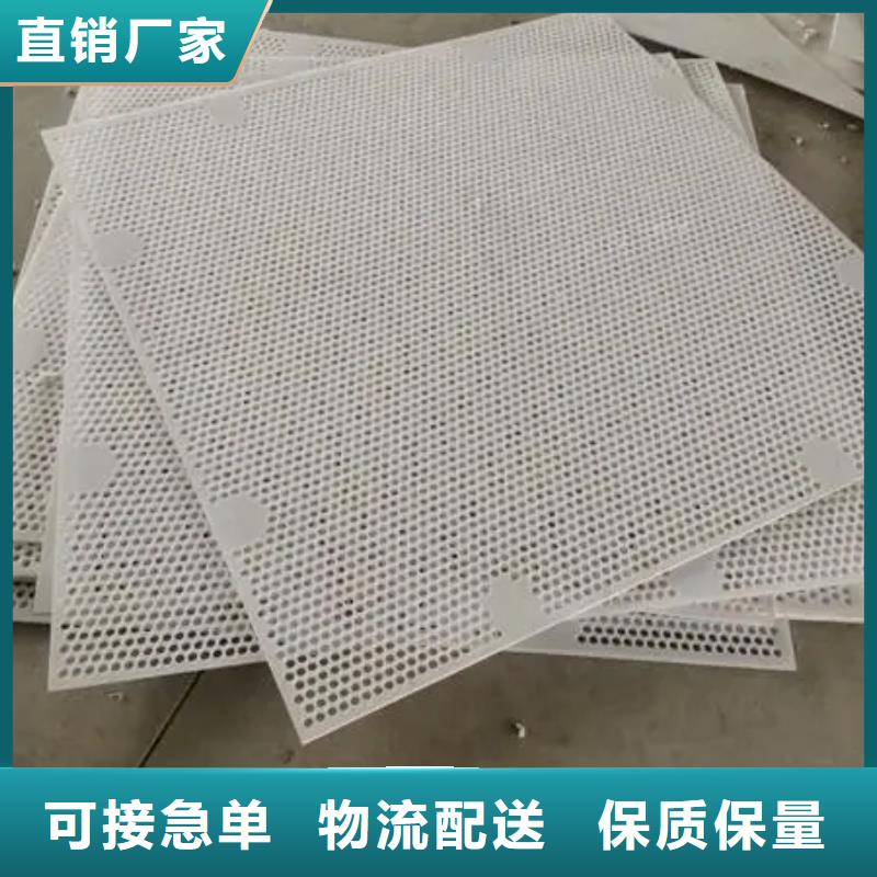 塑料脚垫板值得信赖