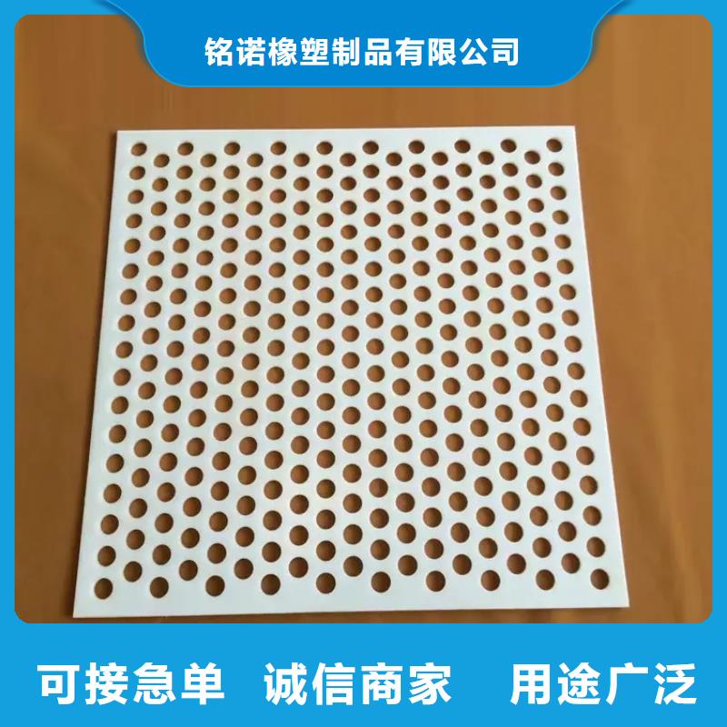 防盗网塑料垫板上门施工