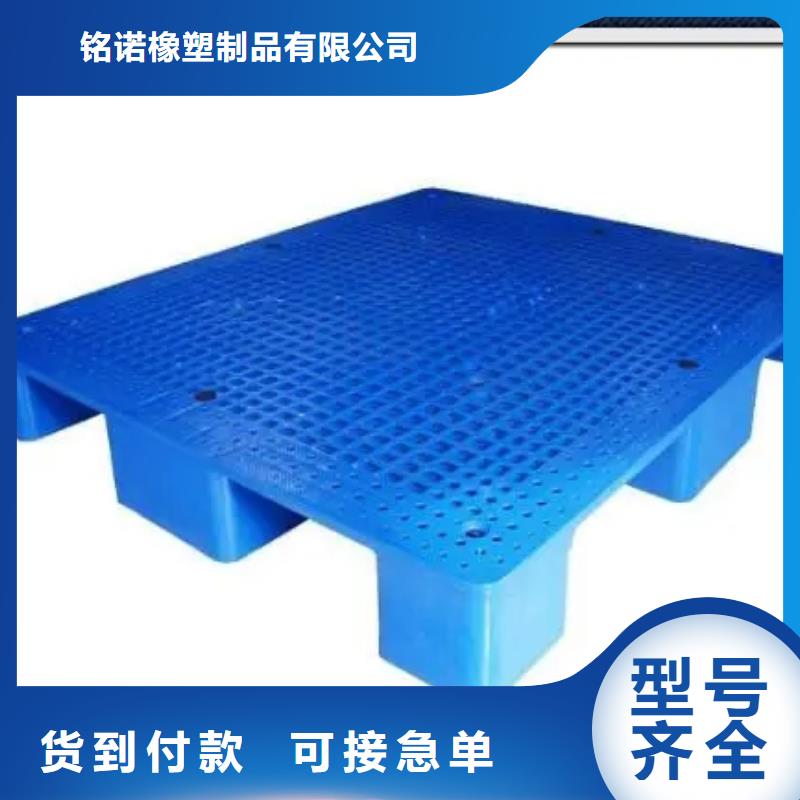 仓库塑料垫板价格合理