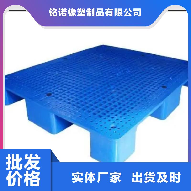 仓库塑料垫板公司发货快