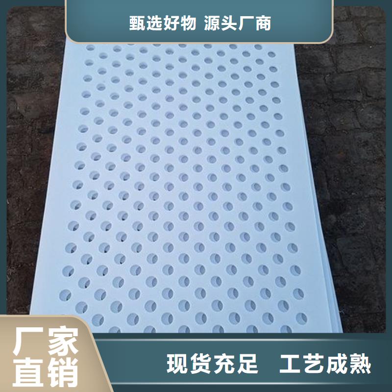 塑料脚垫板加工定制