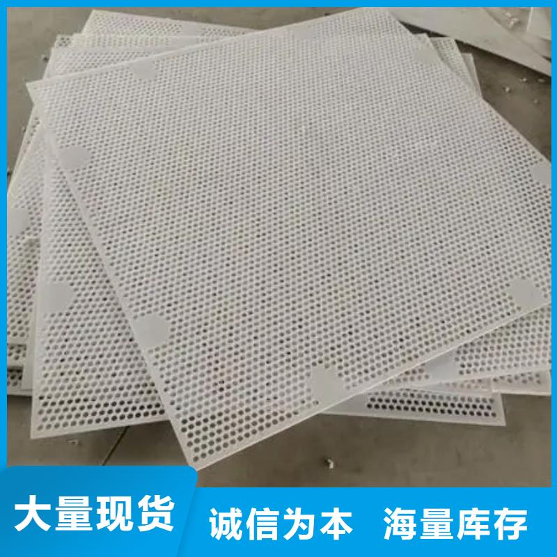 杀菌锅塑料垫板注塑加工超产品在细节