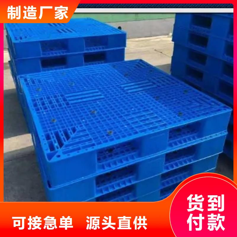 狗笼塑料垫板-送货上门