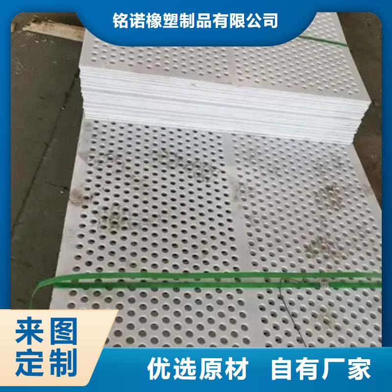 #阳台塑料垫板#-价格低