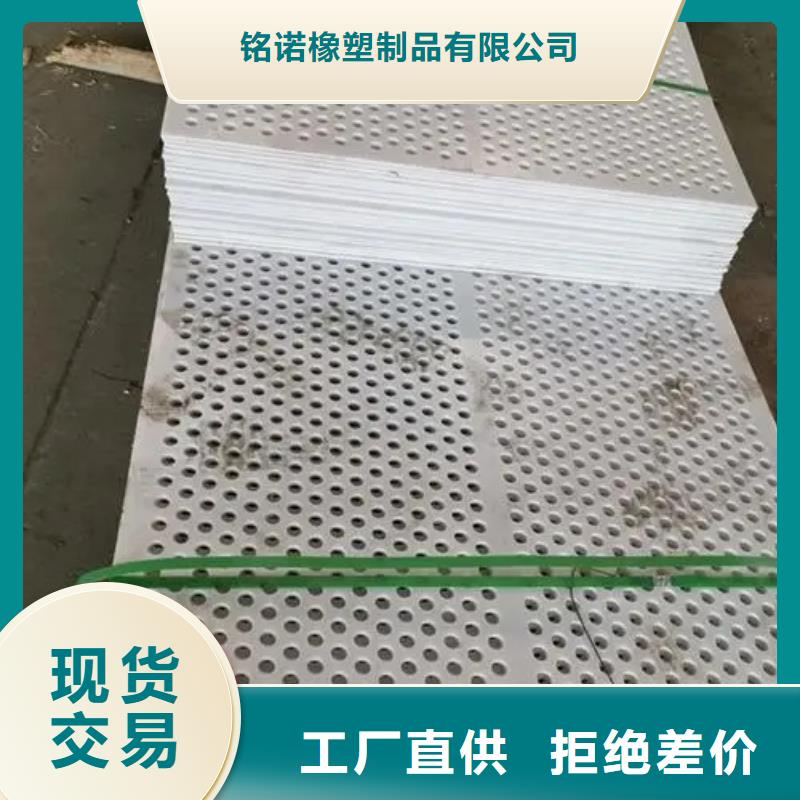 可定制的塑料垫板有味道怎么办厂家