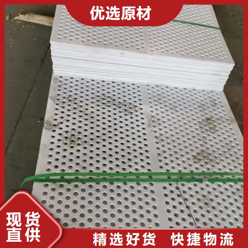 优惠的地面塑料垫板供应商