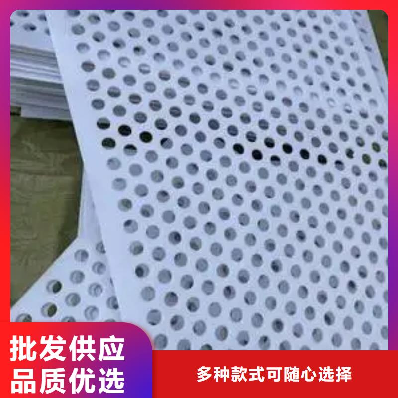 优惠的硬塑料垫板品牌厂家