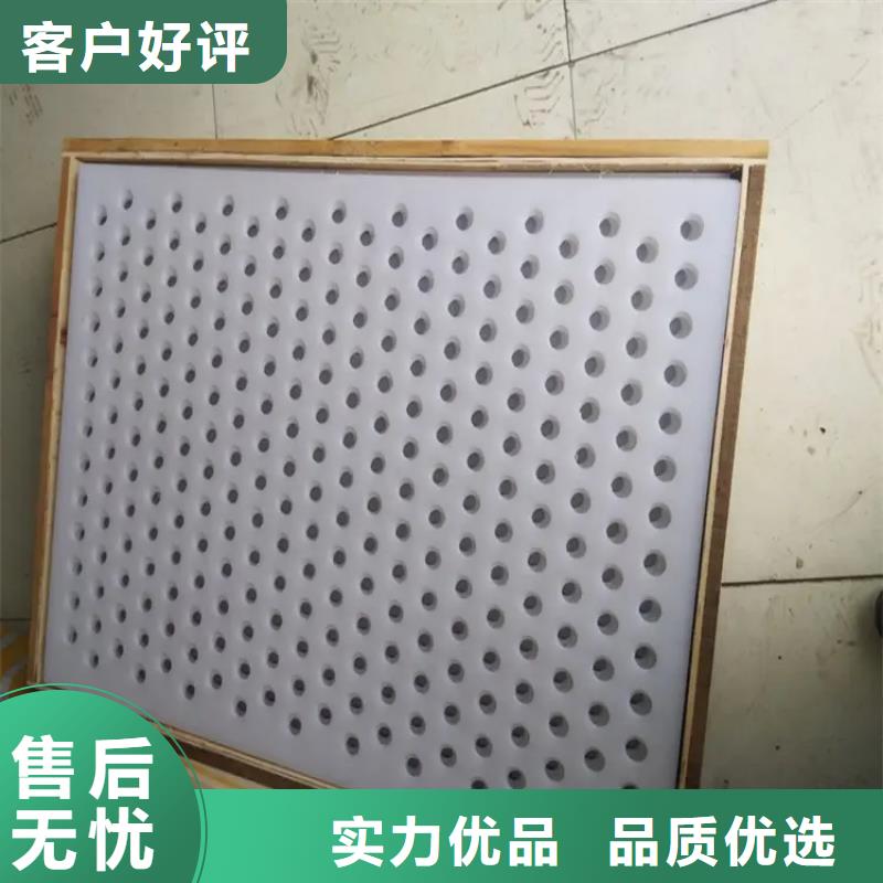 防盗网塑料垫板上门施工