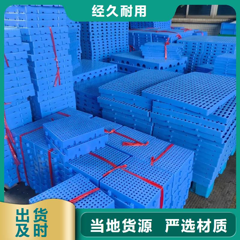 防盗网塑料垫板上门施工