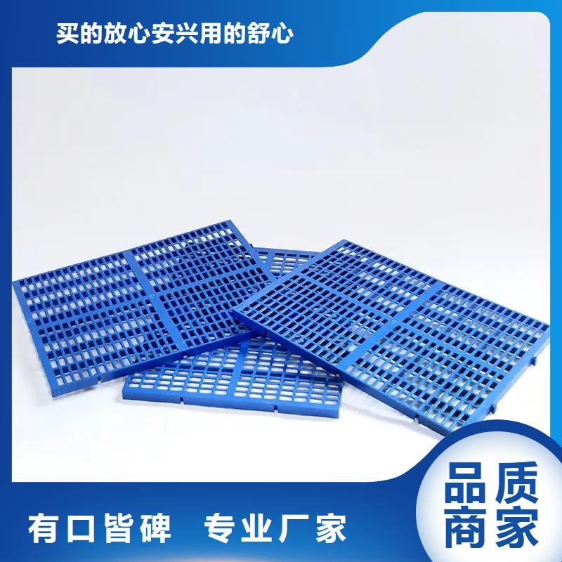 塑料垫板图片与价格-用心做产品