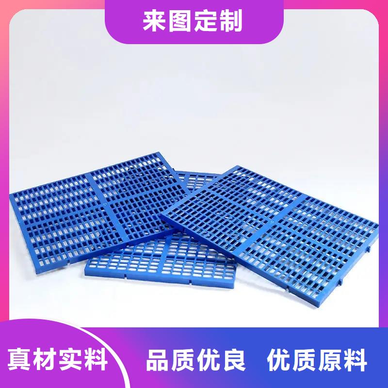 发货及时的塑料垫板有味道怎么办厂家
