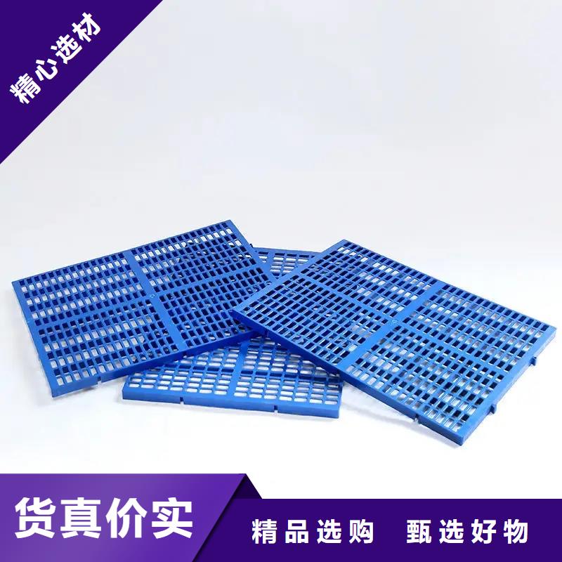 采购仓库塑料垫板必看-可信赖