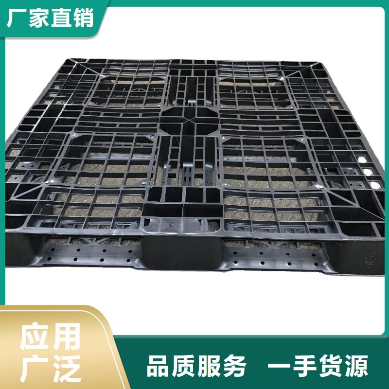 仓库塑料垫板价格合理