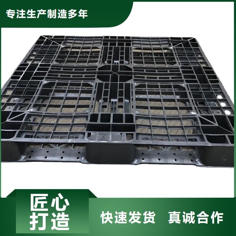 优质仓库塑料垫板生产厂家