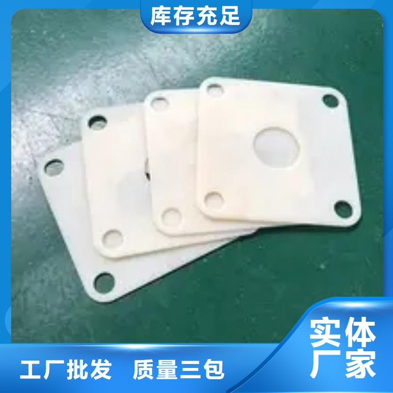 买塑料脚垫板到铭诺橡塑制品有限公司