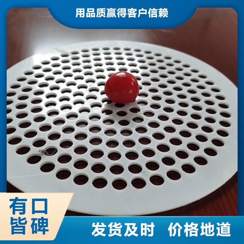 【杀菌锅塑料垫板_硅胶管厂家直销大量现货】