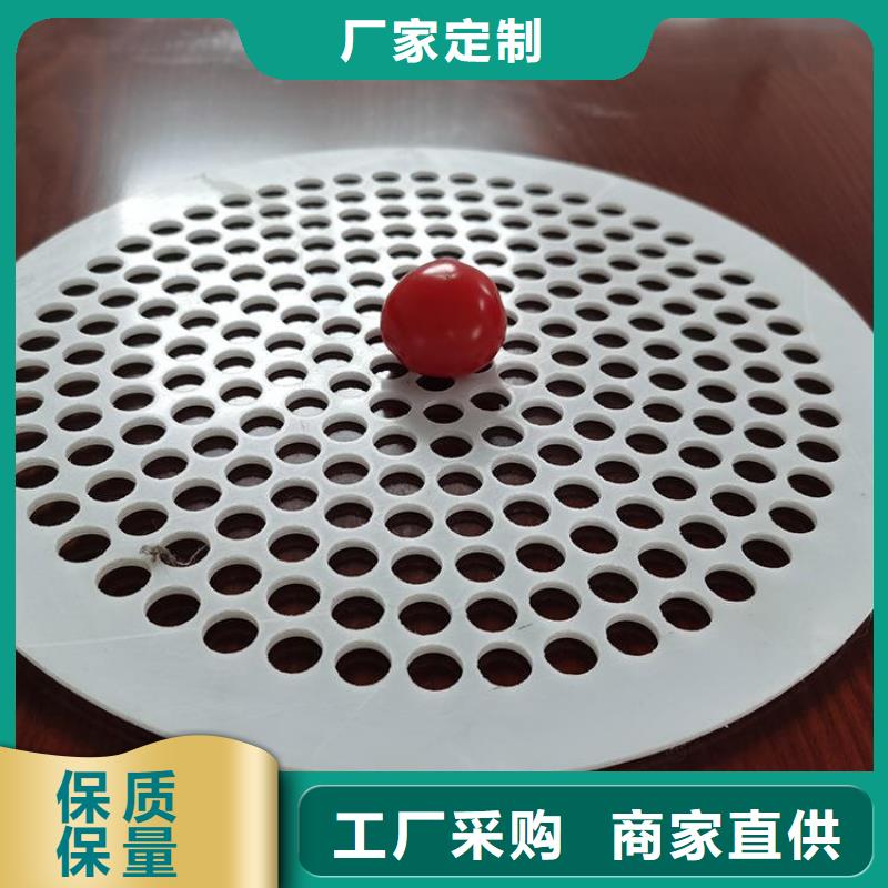 供应塑料垫板有味道怎么办_精选厂家