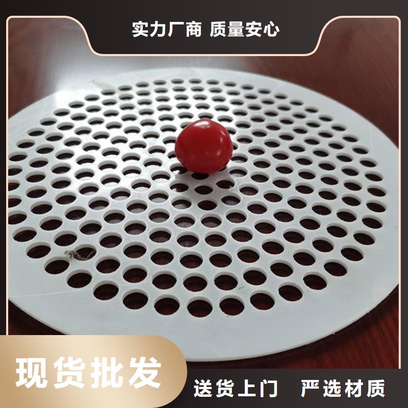 塑料垫板图片型号齐全