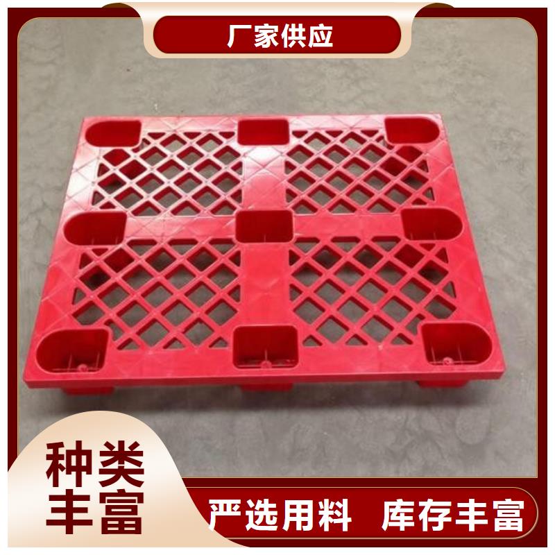 采购仓库塑料垫板必看-可信赖