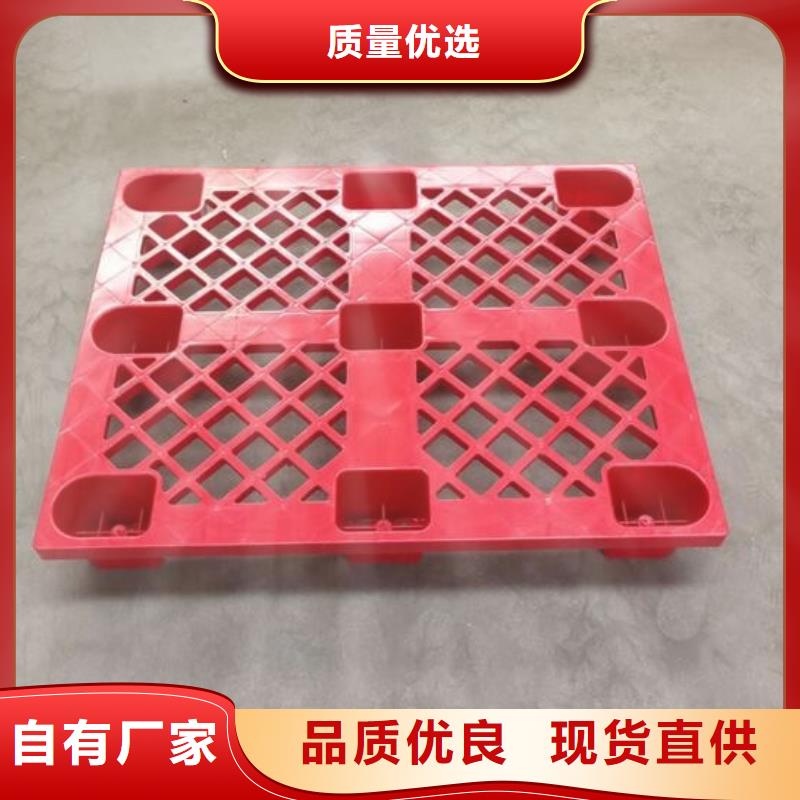 塑料脚垫板值得信赖