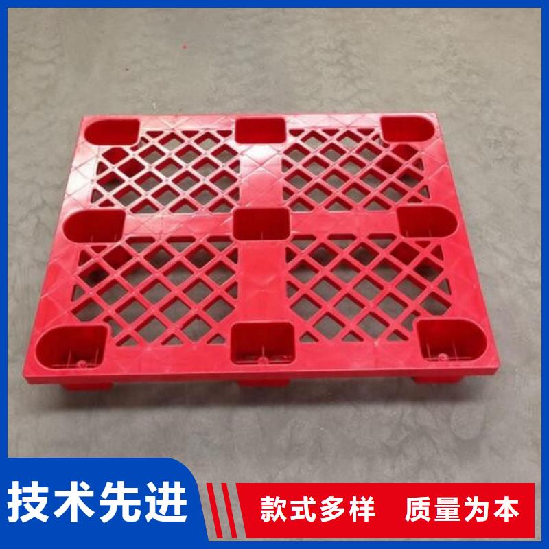 优质仓库塑料垫板生产厂家