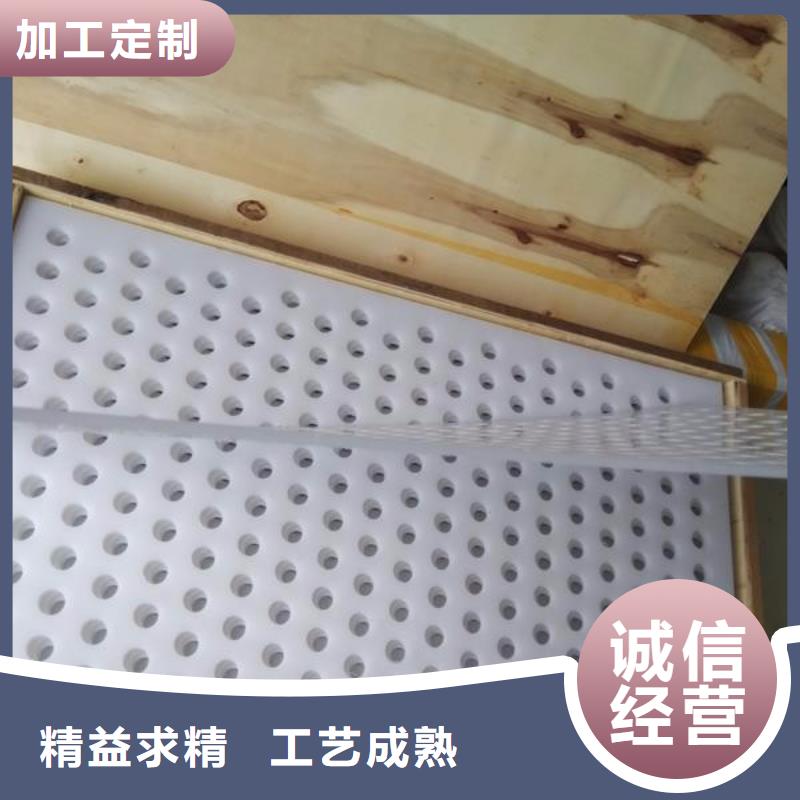 地面塑料垫板-地面塑料垫板厂家直发