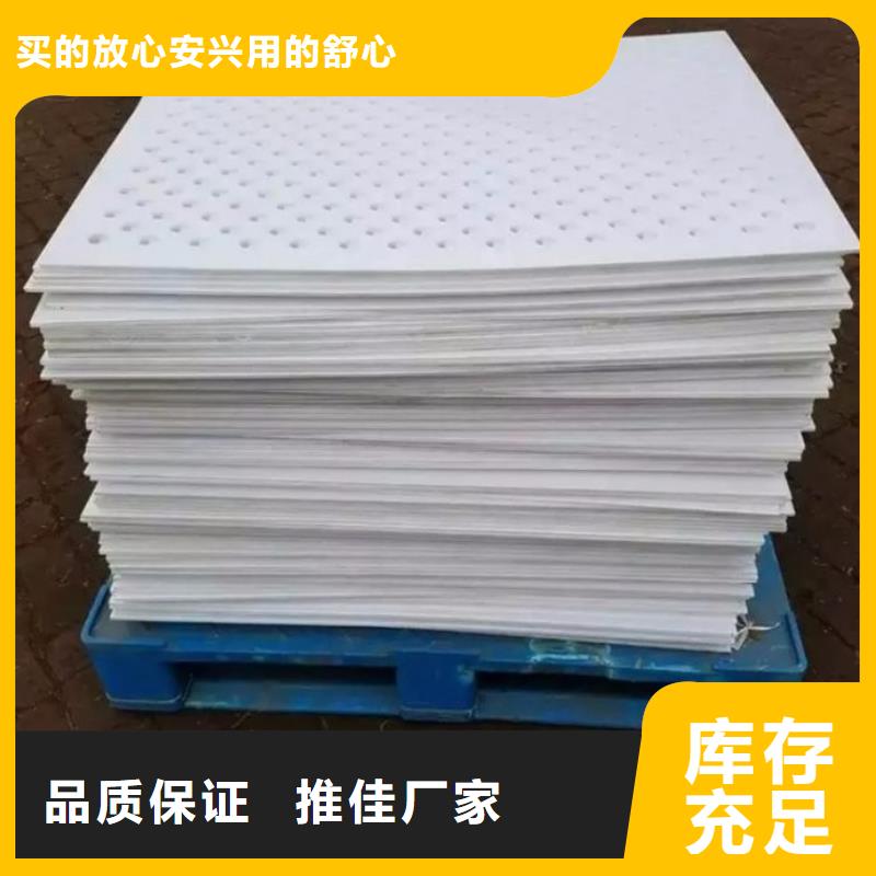 【图】狗笼塑料垫板