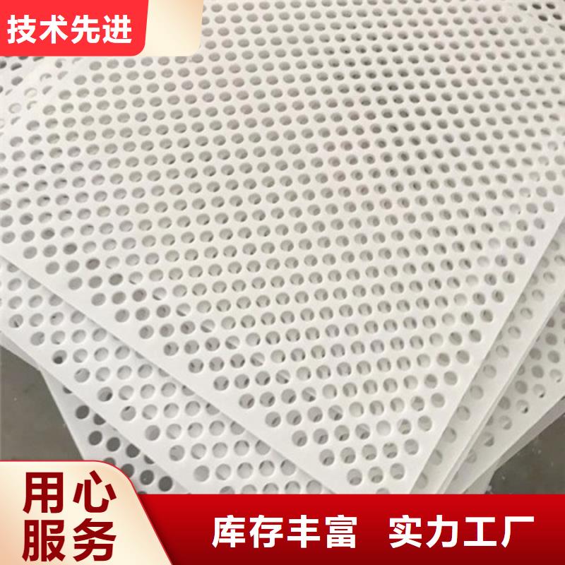 塑料脚垫板值得信赖