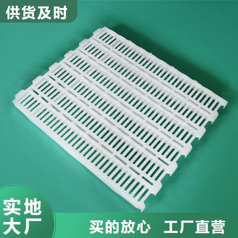 【图】狗笼塑料垫板