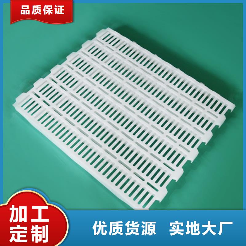 信誉好的塑料垫板图片厂家_质量保证