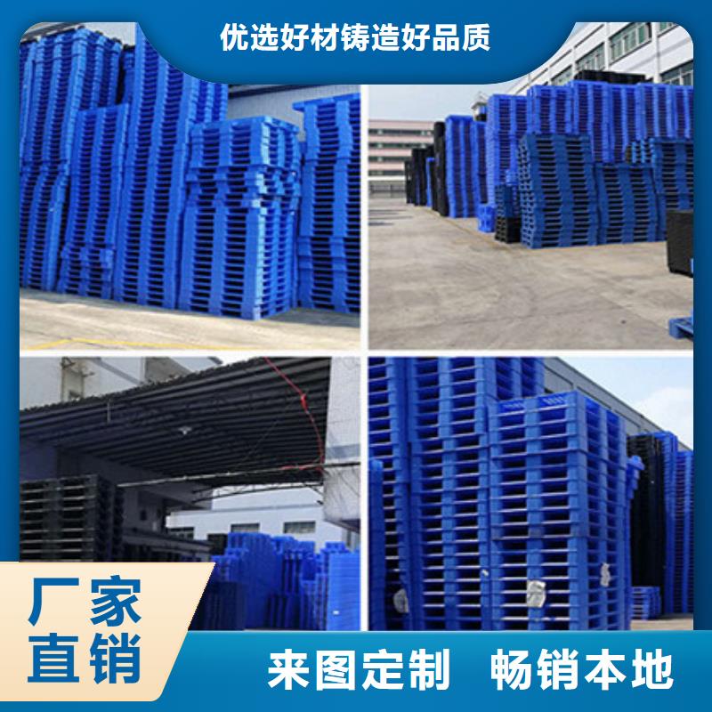 仓库塑料垫板批发定制