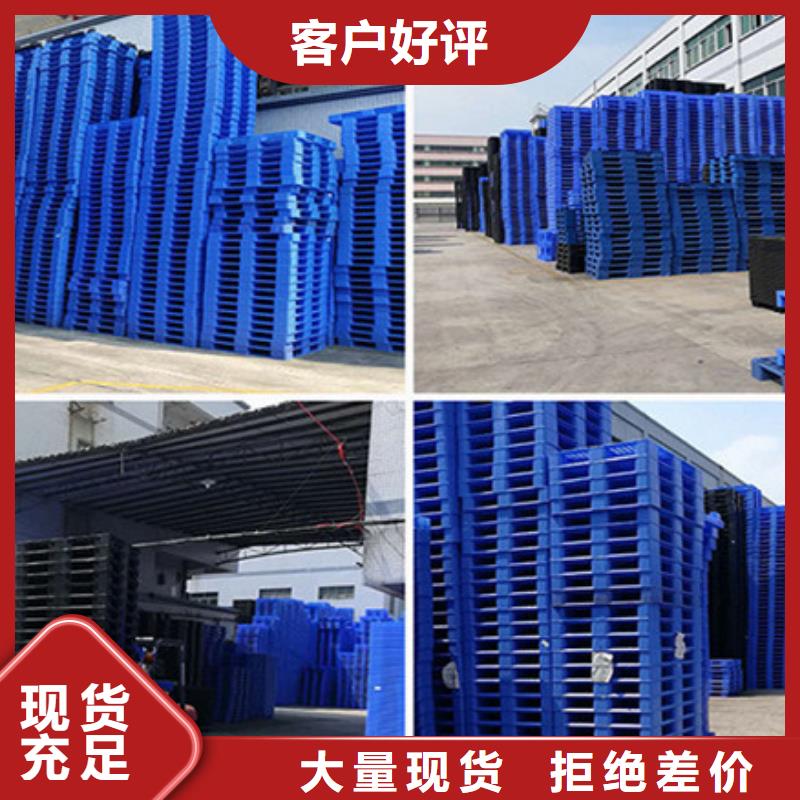 采购仓库塑料垫板必看-可信赖