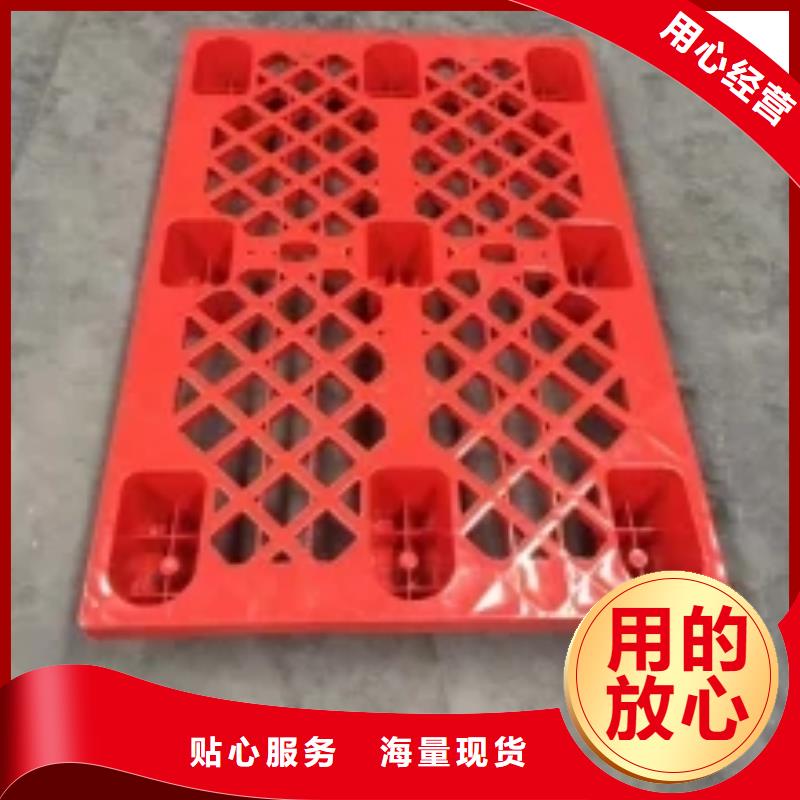 地面塑料垫板批发零售均可