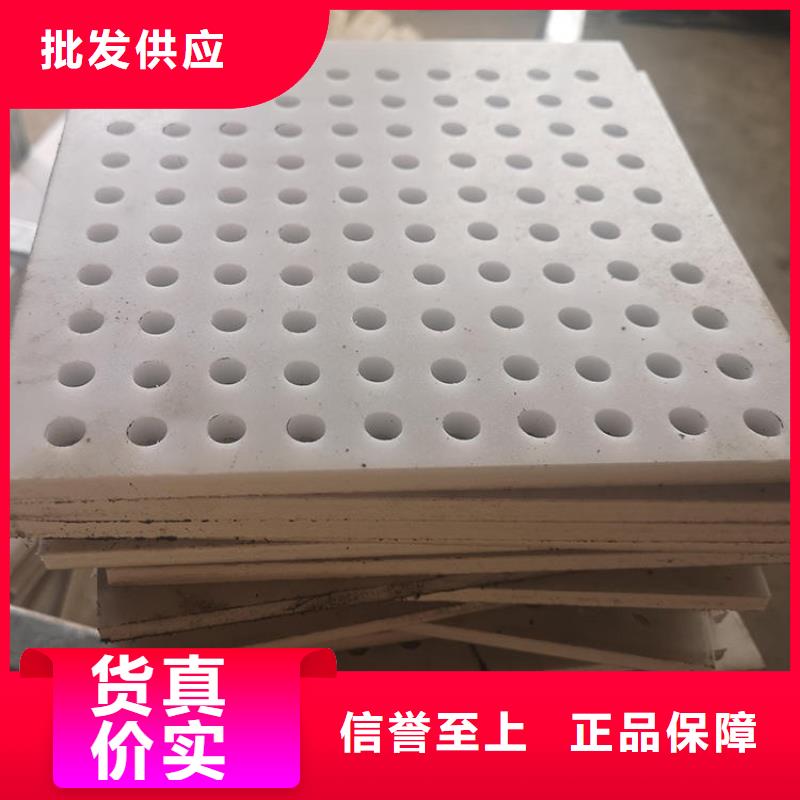 #阳台塑料垫板#-价格低