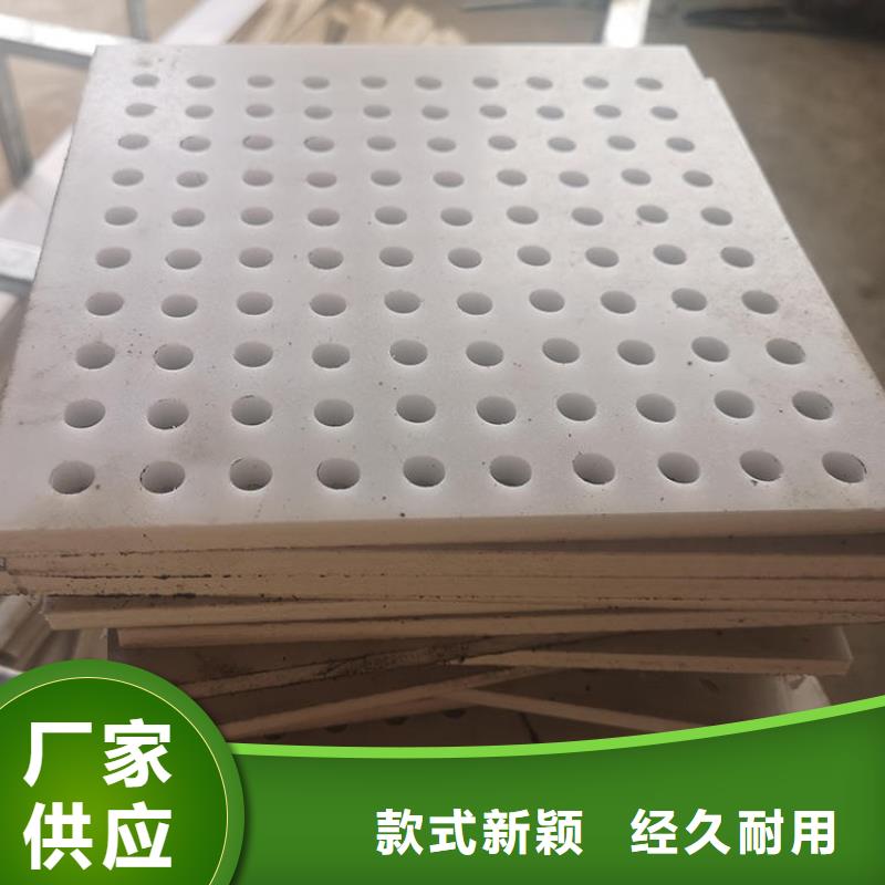 杀菌锅塑料垫板氟胶垫用心细节