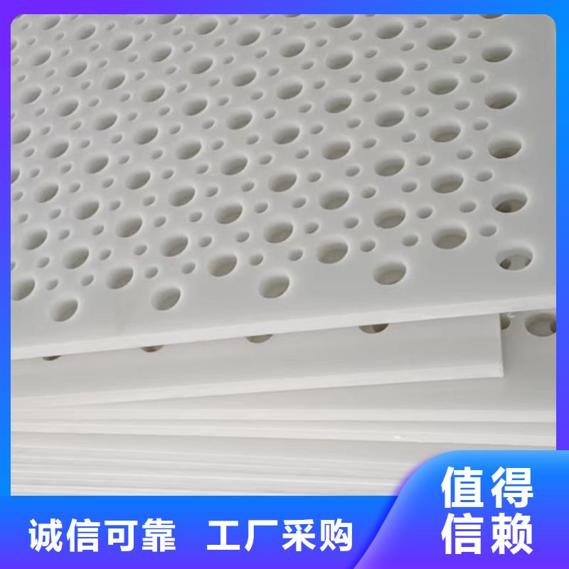 阳台塑料垫板价格-可按需定做