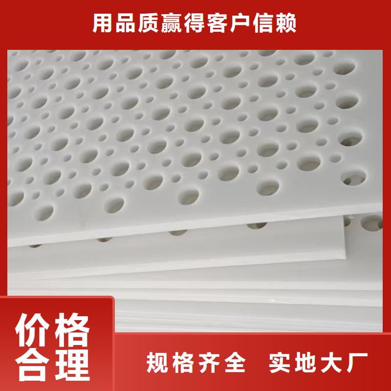 买塑料脚垫板到铭诺橡塑制品有限公司