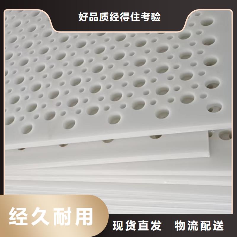 阳台塑料垫板价格-可按需定做