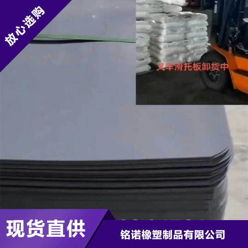 叉车推拉器塑料滑板轻型输送带信誉有保证