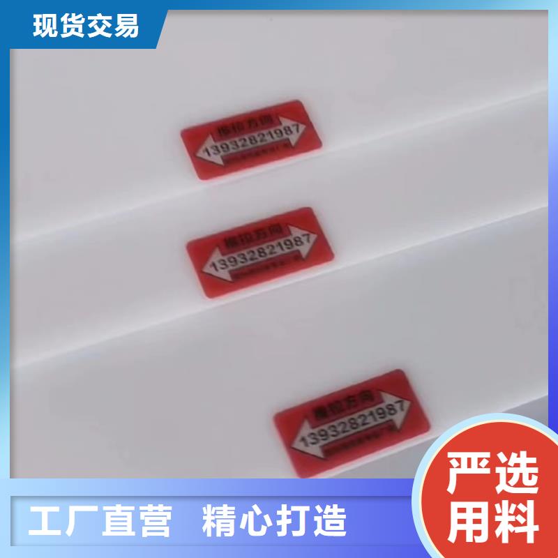 叉车推拉器塑料滑板杀菌锅塑料隔板厂家厂家直接面向客户