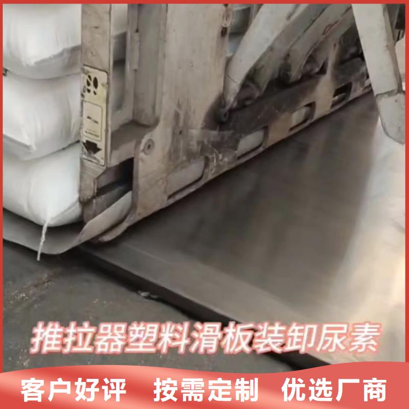 叉车推拉器塑料滑板,尼龙套货真价实