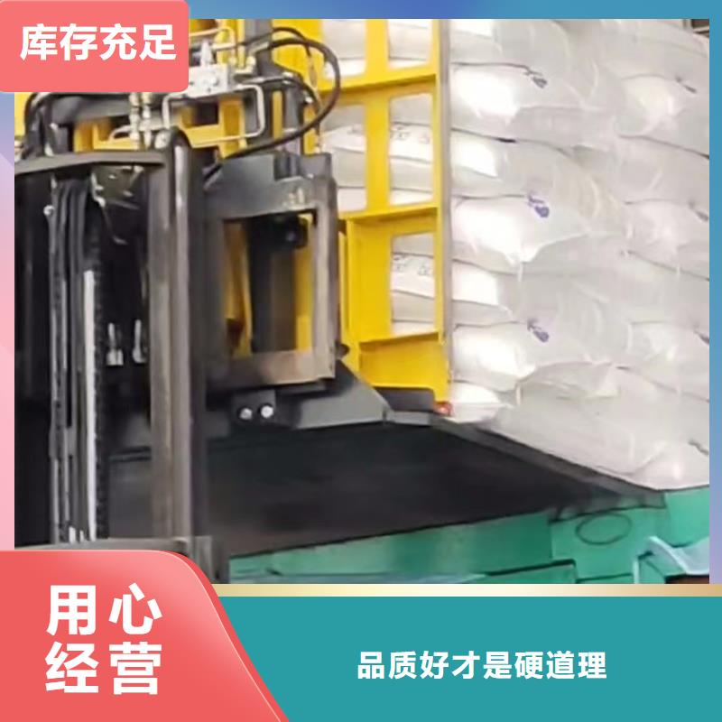 叉车推拉器塑料滑板轻型输送带现货满足大量采购