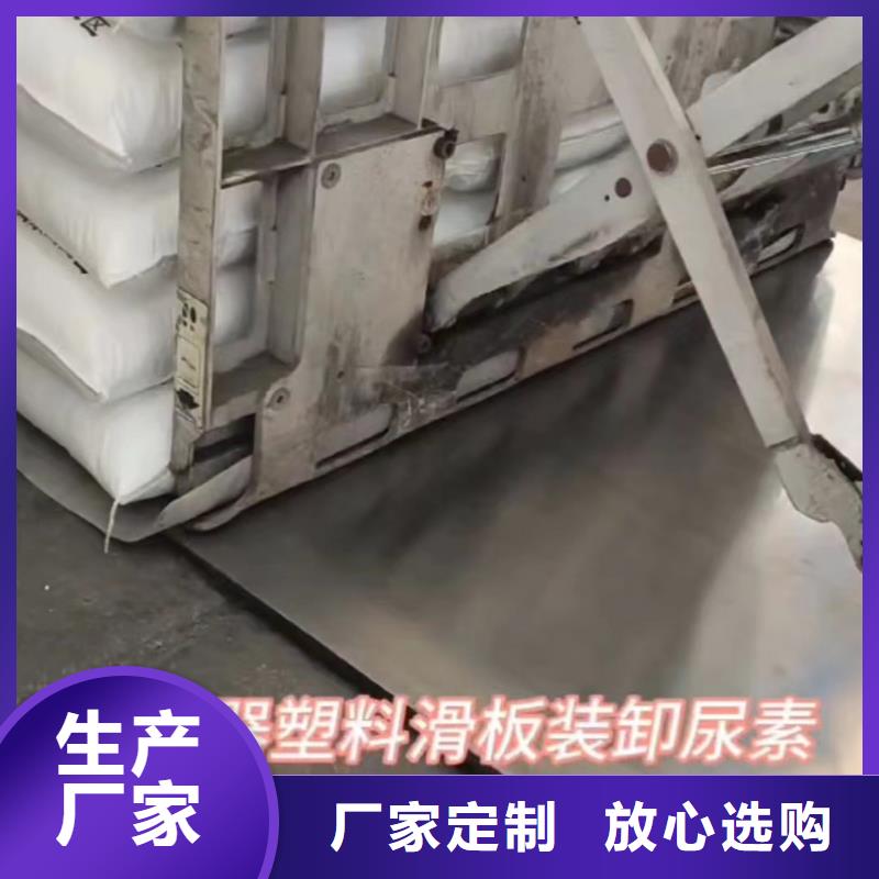 叉车推拉器塑料滑板硅胶密封条严选材质
