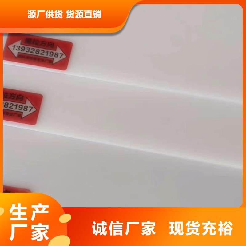 叉车推拉器塑料滑板轻型输送带现货满足大量采购