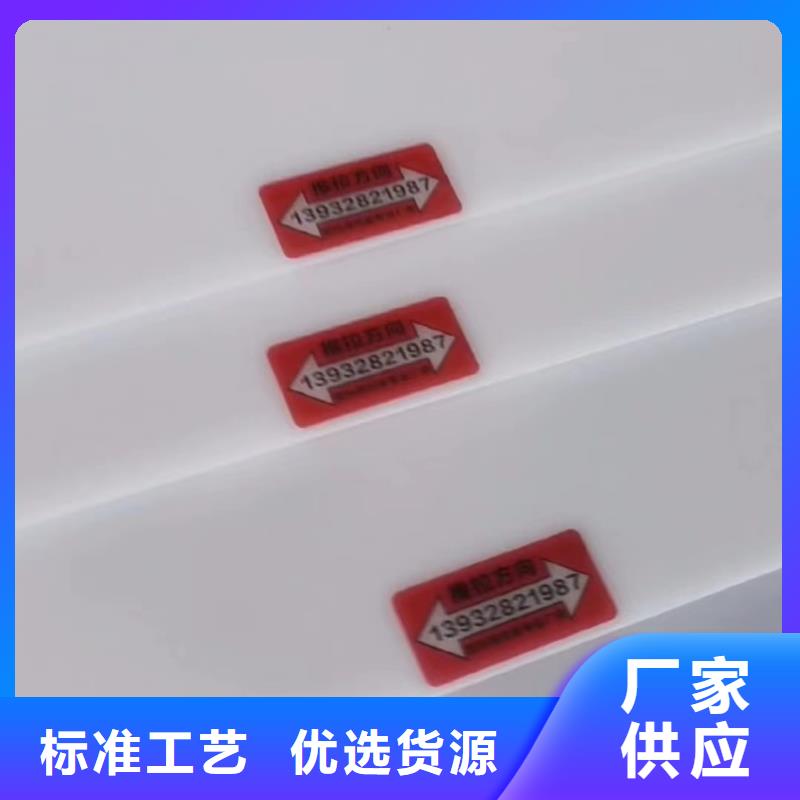 叉车推拉器塑料滑板硅胶密封条严选材质