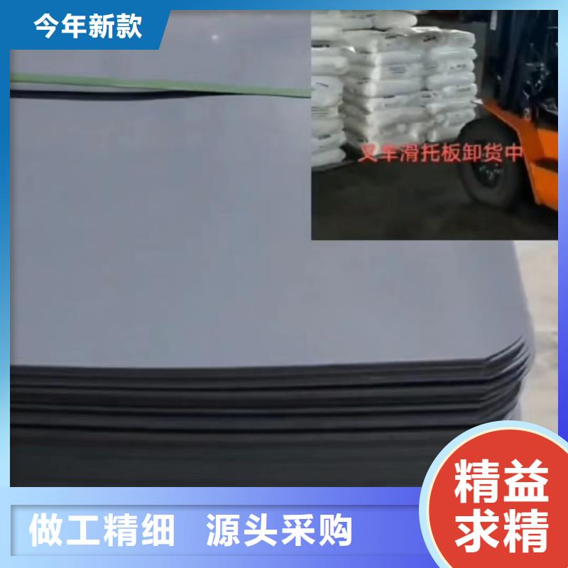 叉车推拉器塑料滑板杀菌锅塑料隔板厂家厂家直接面向客户
