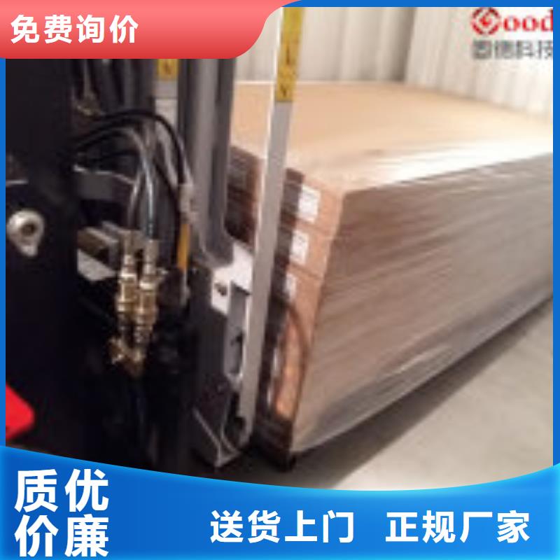叉车推拉器塑料滑板轻型输送带信誉有保证