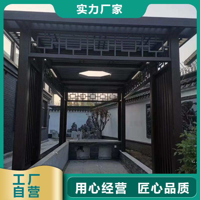铝合金古建【度假别墅落水系统】厂家经验丰富