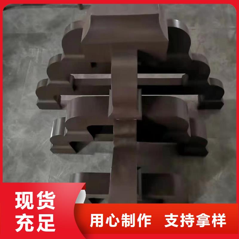 铝合金斗拱免费咨询