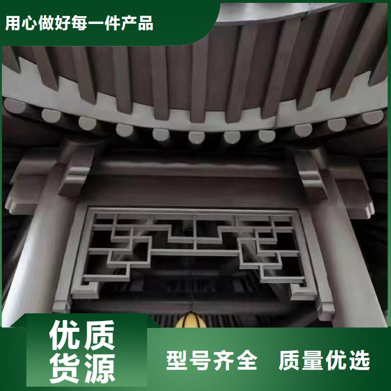 【铝合金古建厂房彩钢雨水管保质保量】